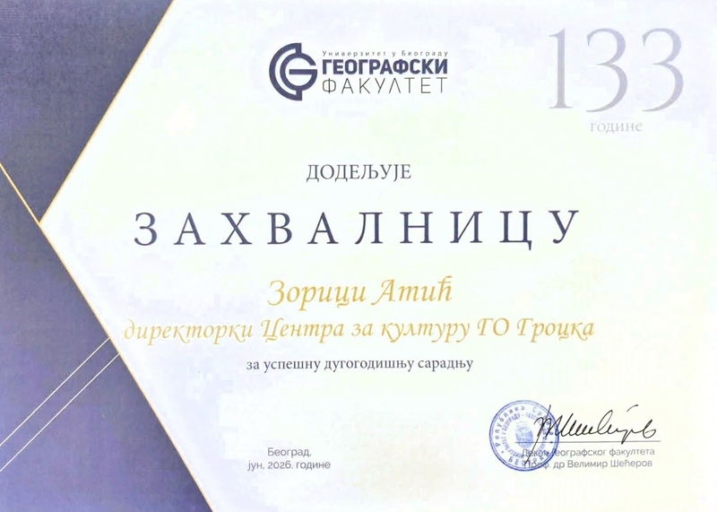 Још једно ПРИЗНАЊЕ стигло је у Гроцку и Центар за културу... ! 